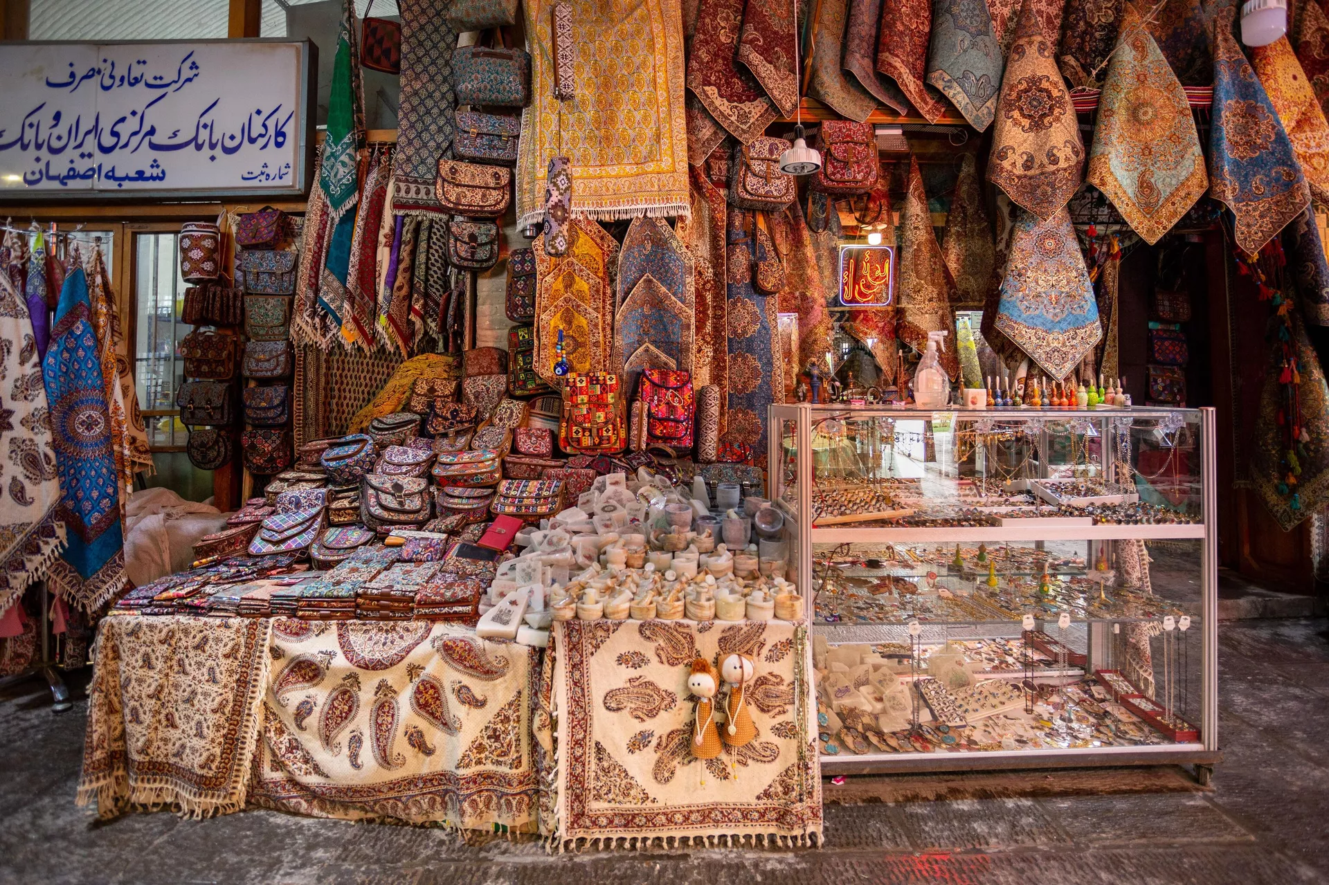 Сувениры в Иране Сувениры в Иране - РИА Новости, 1920, 03.10.2023