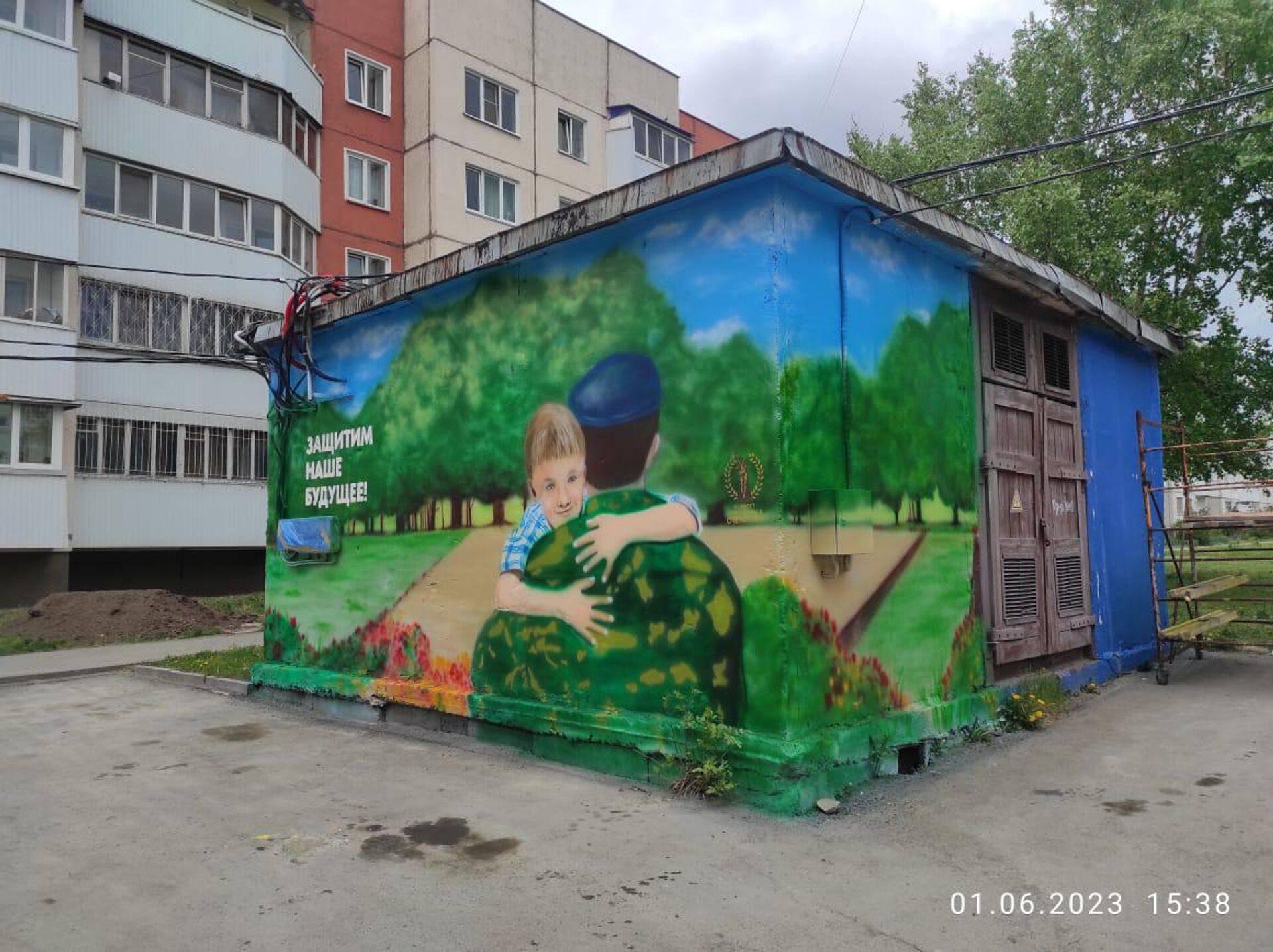 Новое граффити с российским военным вместо Земфиры появилось в Южно-Сахалинске - РИА Новости, 1920, 02.06.2023