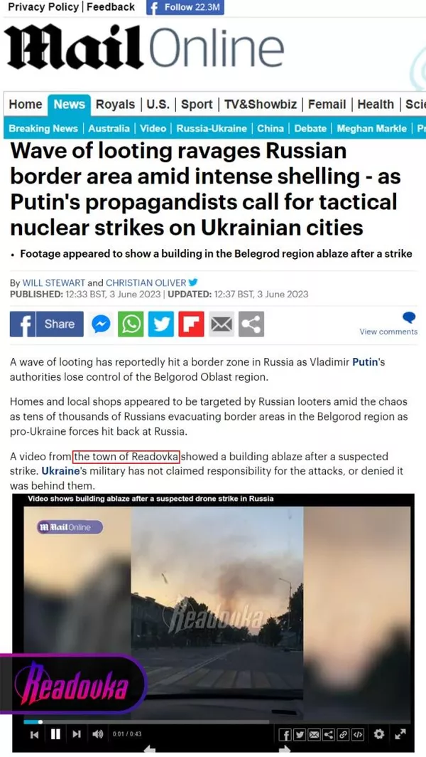 Скриншот репортажа Daily Mail, в котором Шебекино назван городом Readovka Скриншот репортажа Daily Mail, в котором Шебекино назван городом Readovka