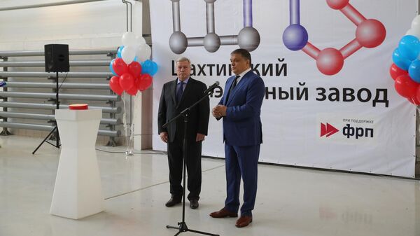 Церемония открытия Шахтинского полиэфирного завода в Ростовской области