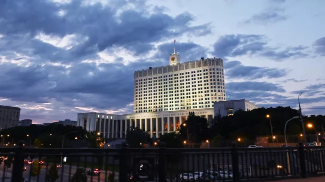 Дом Правительства