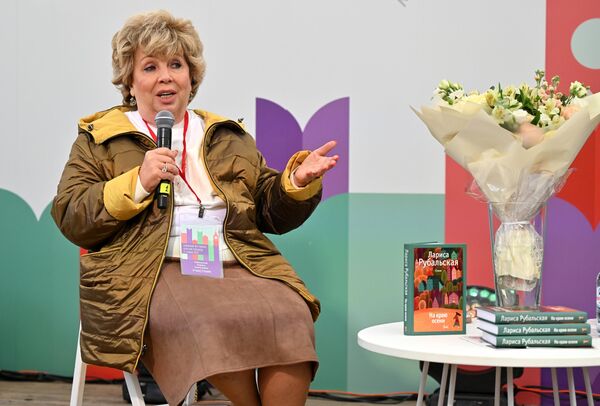 Поэтесса Лариса Рубальская на творческой встрече в рамках IX книжного фестиваля Красная площадь в Москве