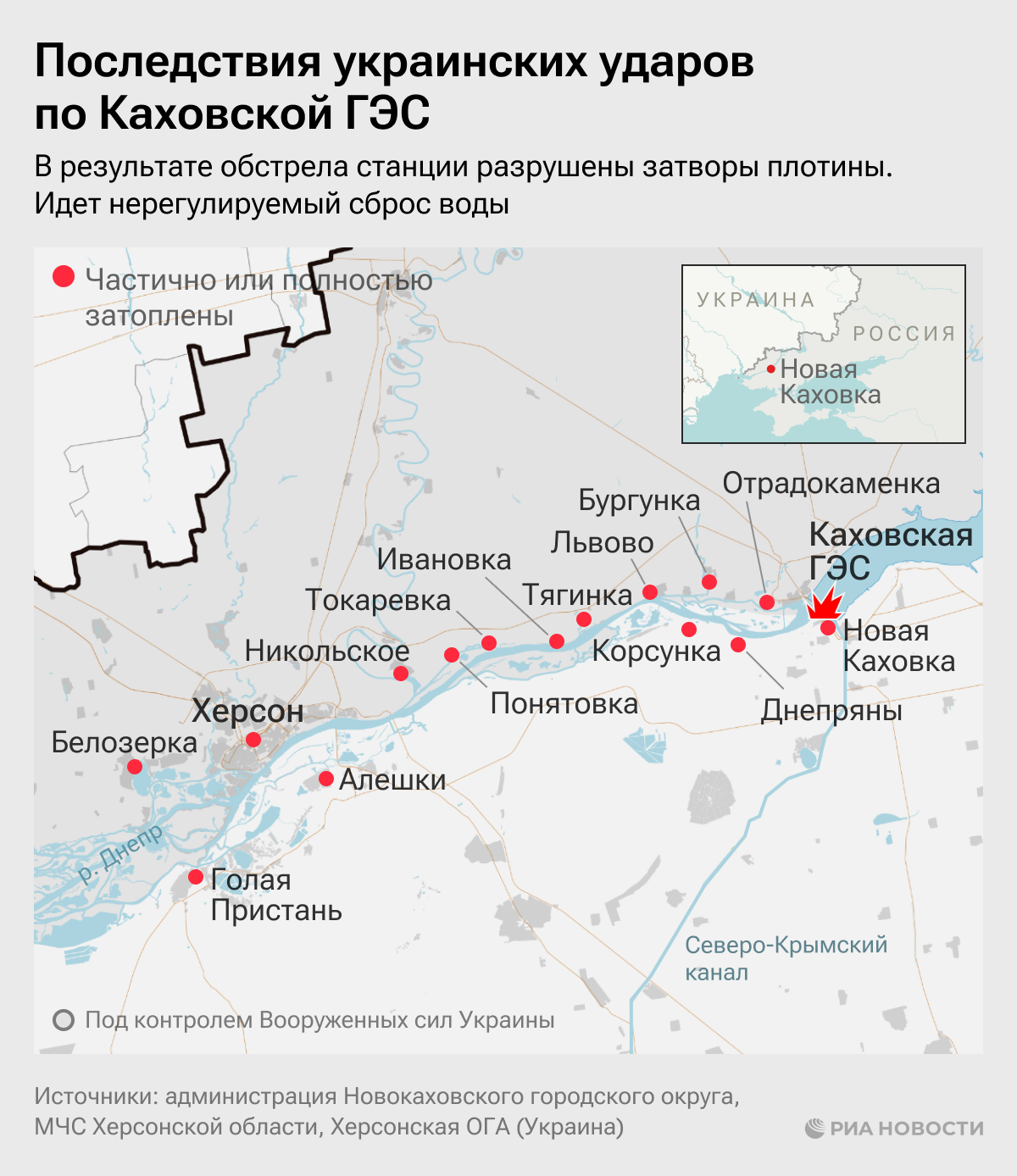 Местоположение каховского водохранилища донецкой области на карте