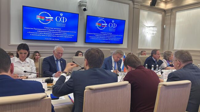 Парламентское собрание