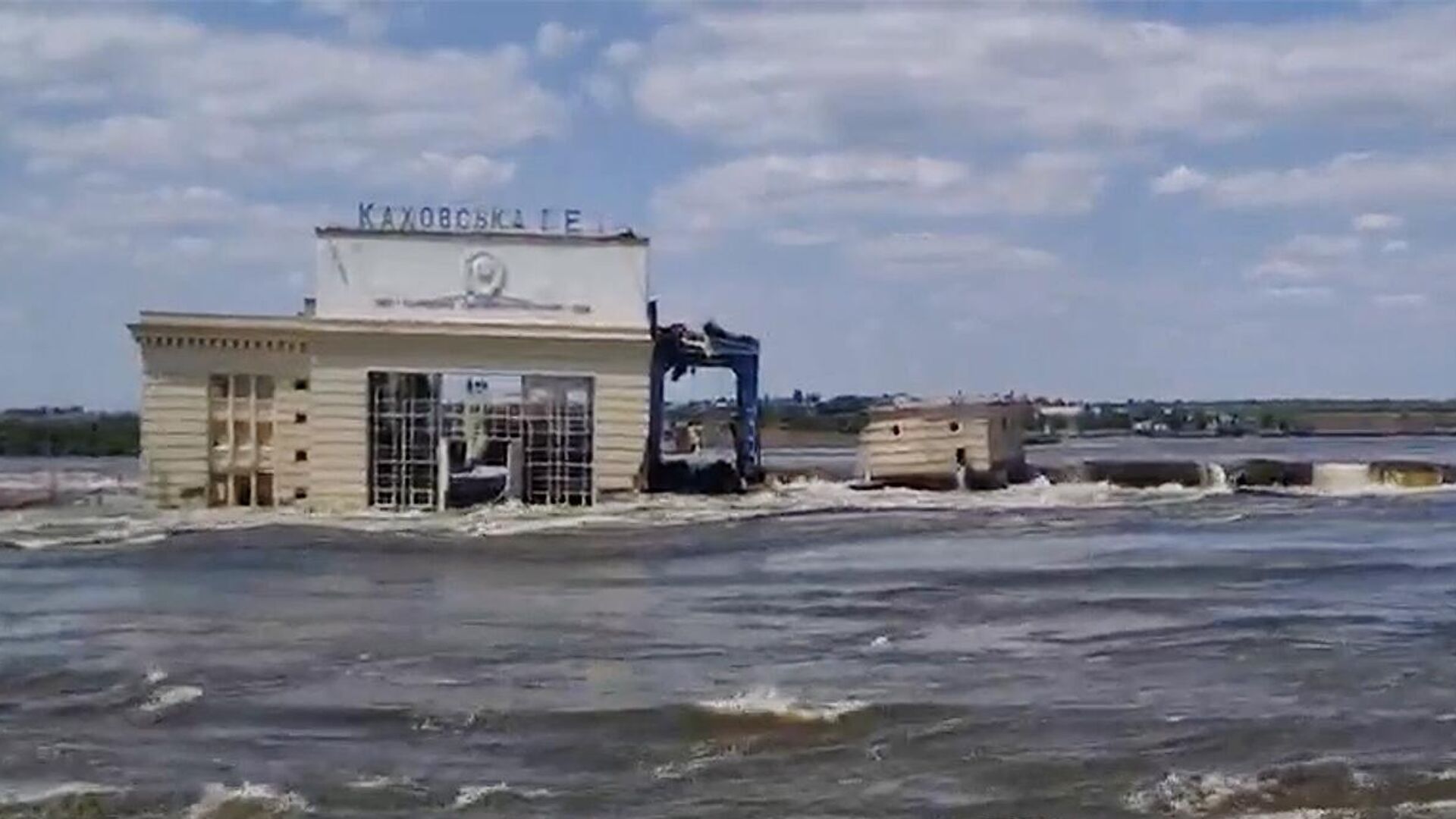 Место разрушения Каховской ГЭС. Кадр видео - РИА Новости, 1920, 13.06.2023
