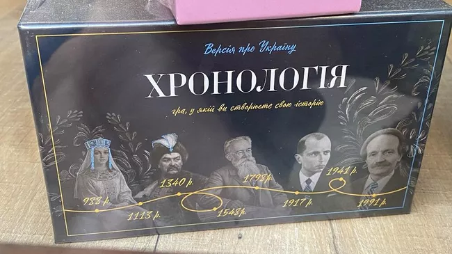 Один из товаров в украинском магазине в центре Кракова