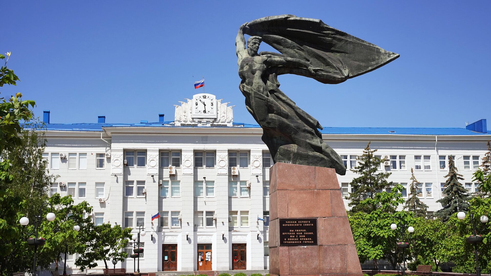 Памятник Членам первого Бердянского совета на площади Единства в Бердянске. На втором плане – здание Бердянского горисполкома - РИА Новости, 1920, 30.09.2023