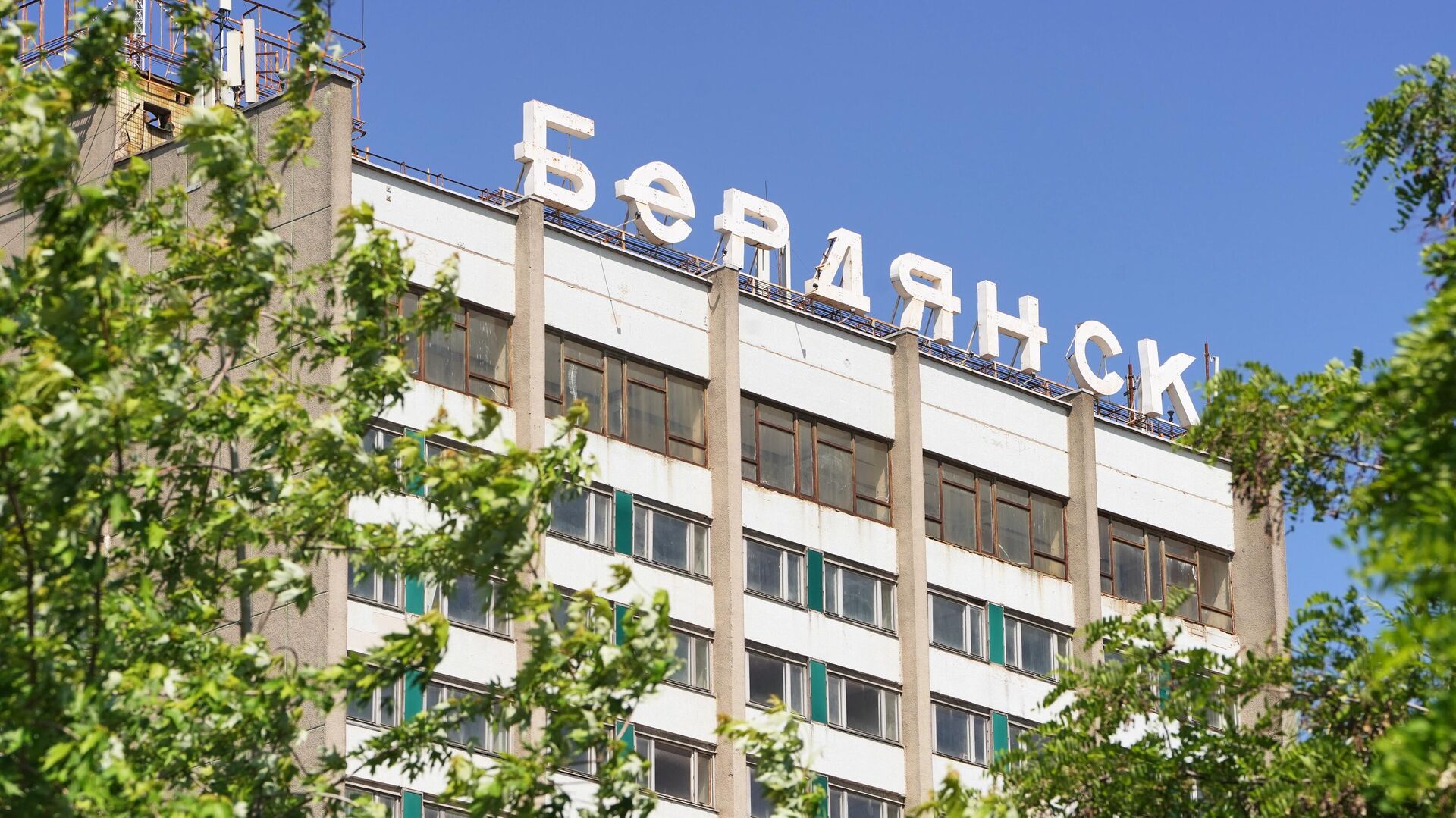 Название города на здании в Бердянске - РИА Новости, 1920, 01.10.2023