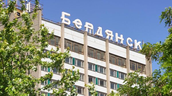 Название города на здании в Бердянске
