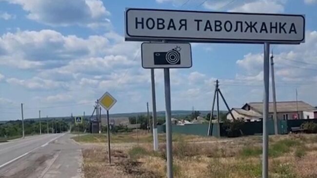 Обстановка в приграничной Новой Таволжанке в Белгородской области