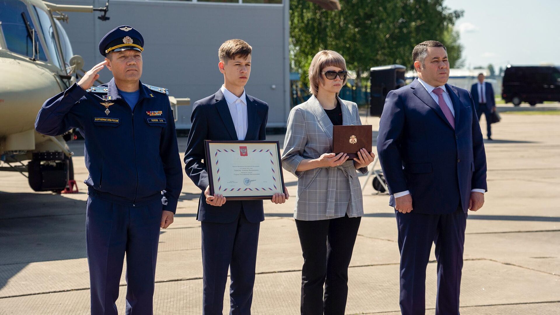 Губернатор Тверской области Игорь Руденя принял участие в церемонии передачи Звезды Героя РФ семье тверского летчика - РИА Новости, 1920, 08.06.2023