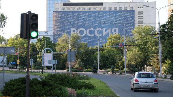 Уличное украшение ко Дню России в центре Донецка