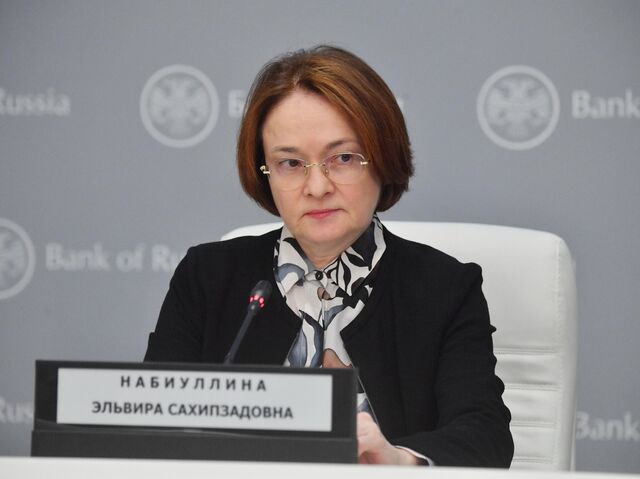 Председатель Центрального банка РФ Эльвира Набиуллина в пресс-центре Банка России в Москве