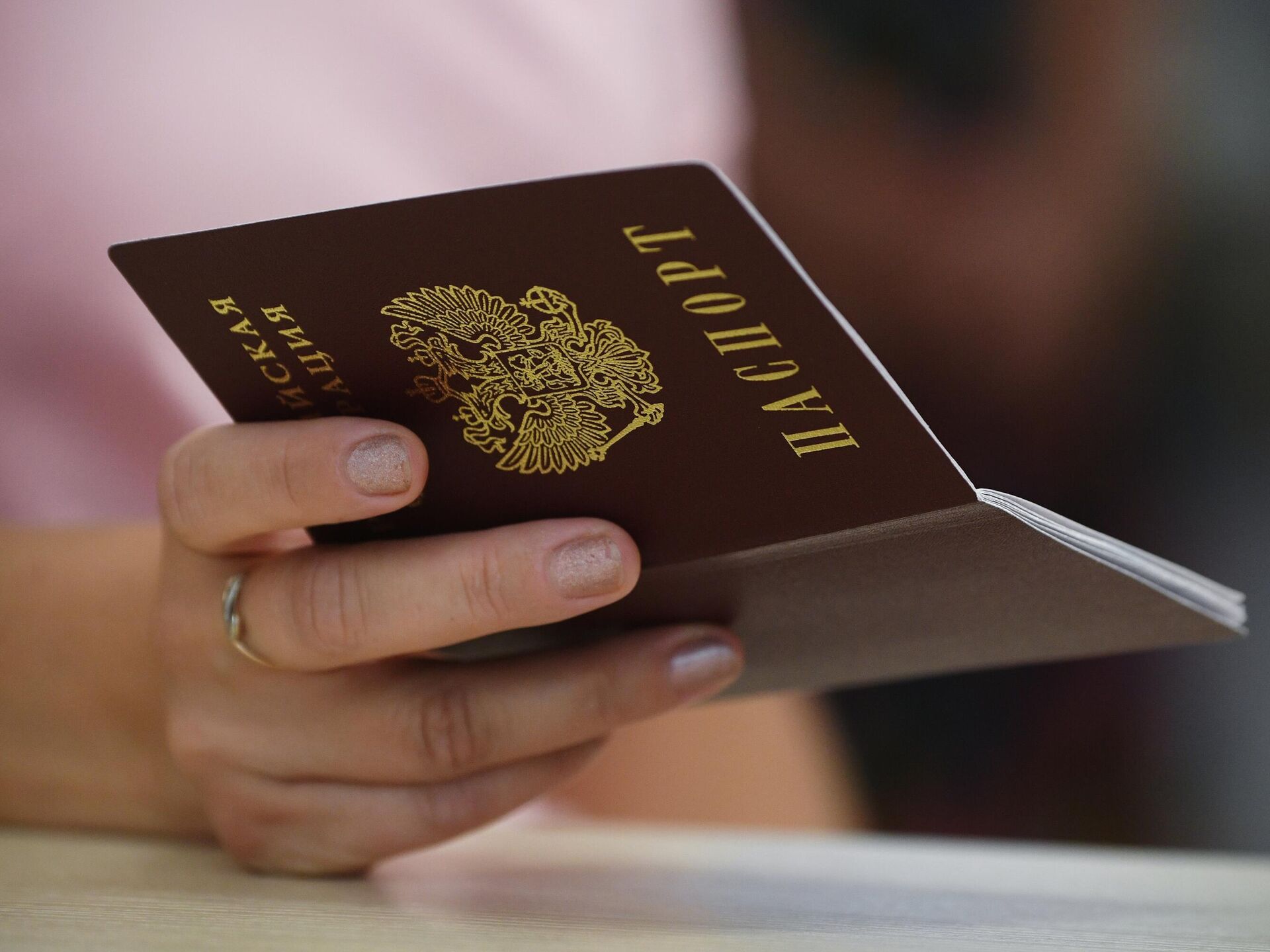 Процесс получения паспорта России