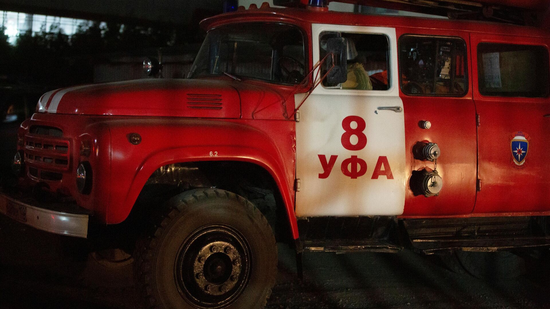 Следователи назвали причину пожара на складе ГСМ в Уфе - РИА Новости,  10.06.2023