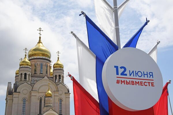 Инсталляция, установленная ко Дню России, во Владивостоке