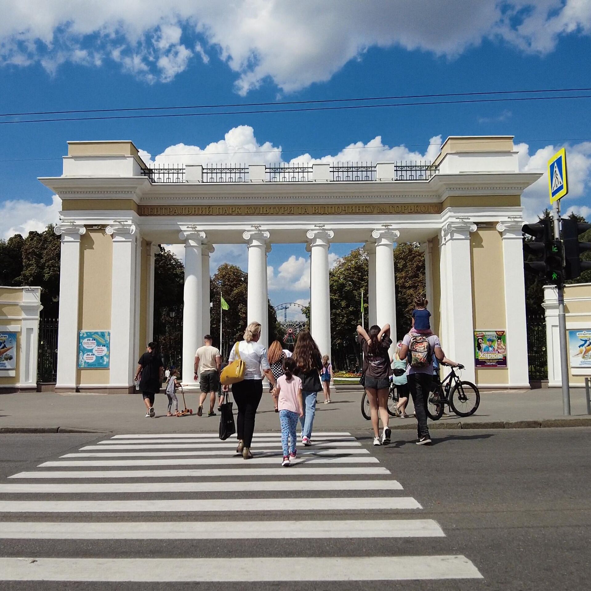 Парк Горького в Харькове хотят переименовать - РИА Новости, 12.06.2023