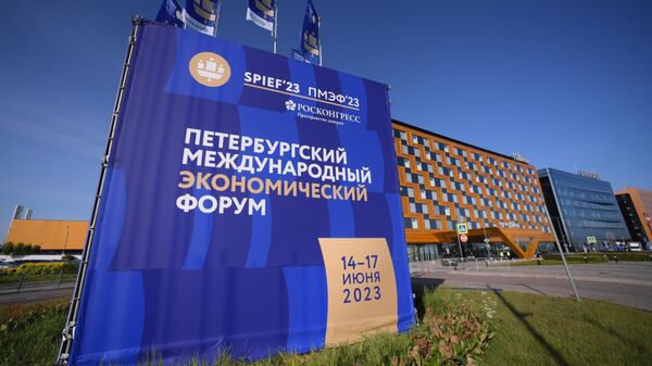 Логотип ПМЭФ-2023 у конгрессно-выставочного центра Экспофорум в преддверии Петербургского международного экономического форума - 2023 (ПМЭФ) в Санкт-Петербурге