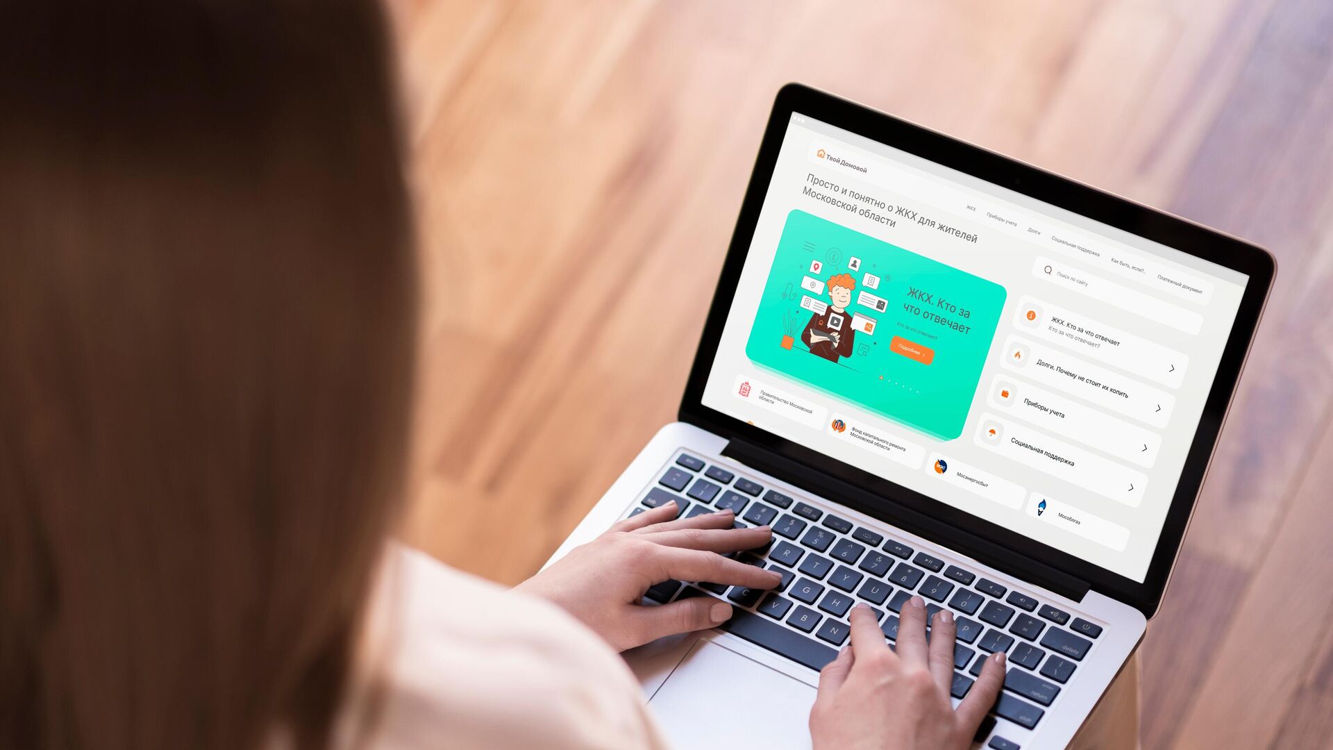 Твой домовой мособлеирц. Аналитика. Learning platform. Virtual Learning. Posting
