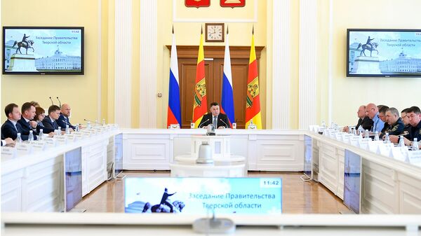 Заседание правительства Тверской области
