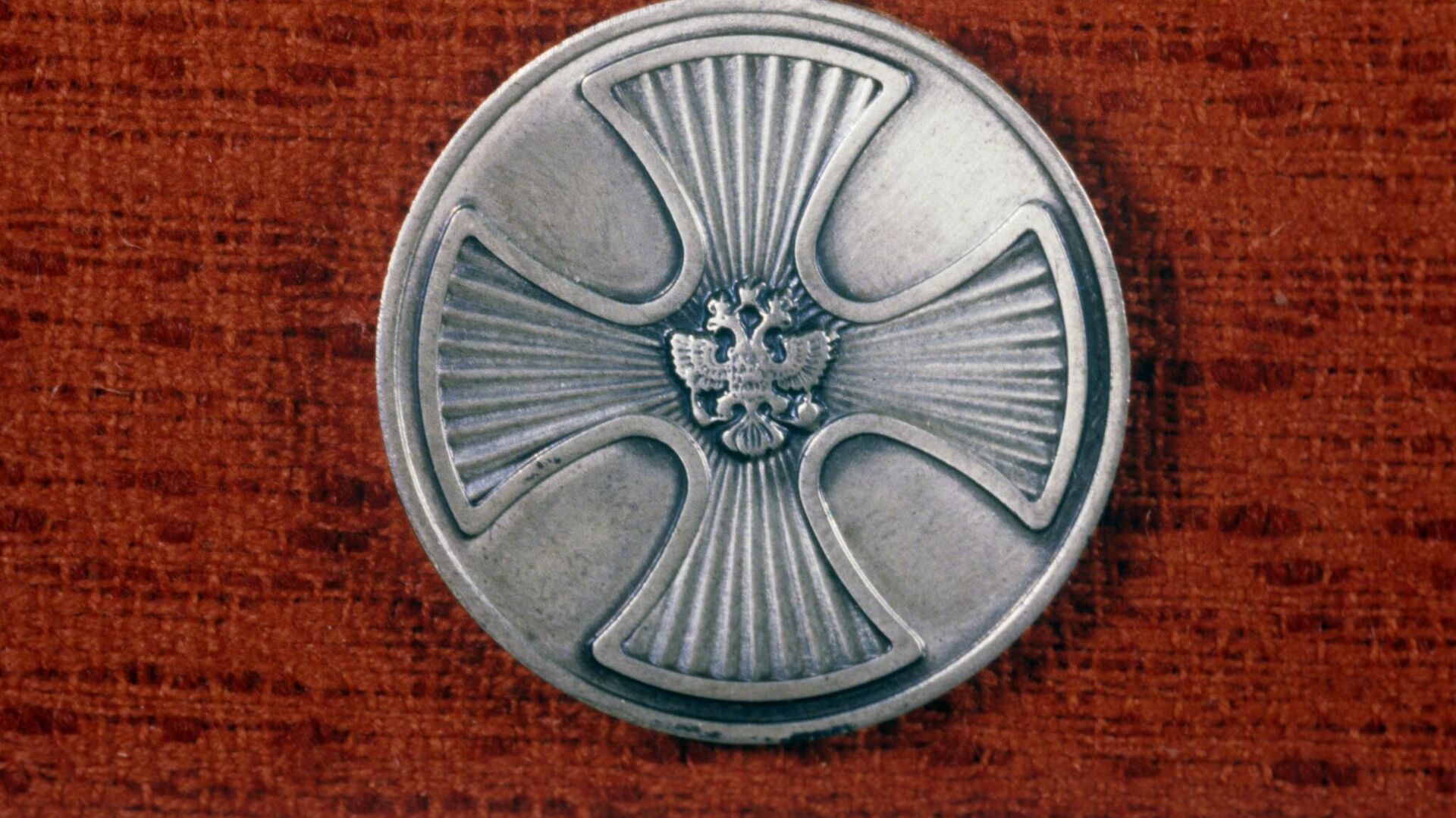 Медаль За спасение погибавших. Архивное фото - РИА Новости, 1920, 13.06.2024