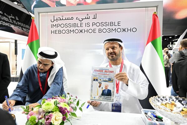 Стенд Объединенных Арабских Эмиратов на выставке