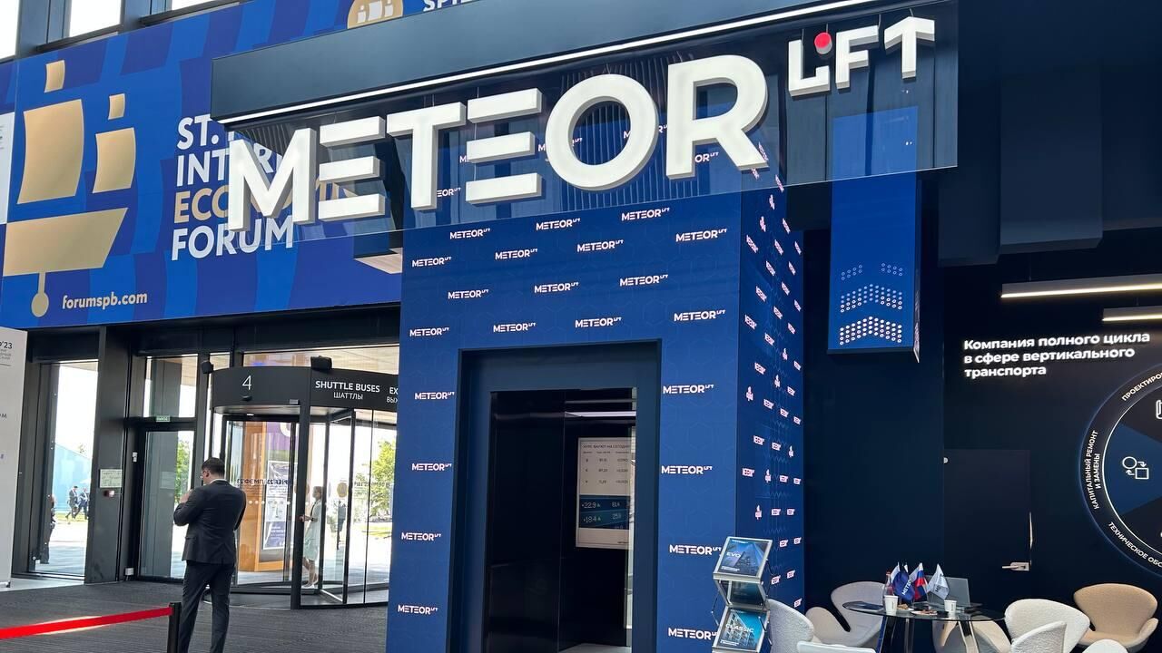 Презентация лифтов Meteor - РИА Новости, 1920, 14.06.2023