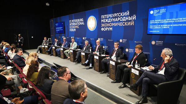 Сессия Роль бизнеса на пространстве Большой Евразии в современных условиях