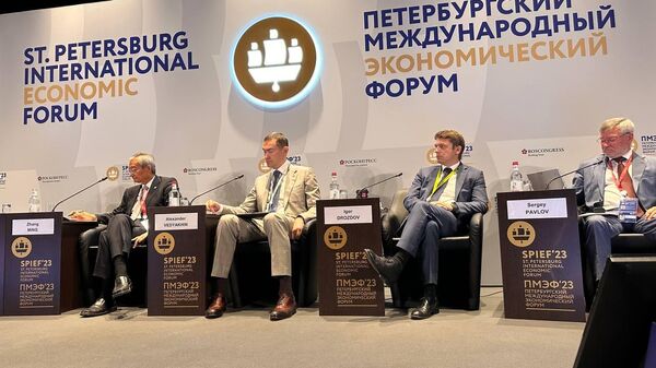 Сессия Интеграция во имя развития: практические аспекты делового сотрудничества ШОС Петербургского международного экономического форума (ПМЭФ)