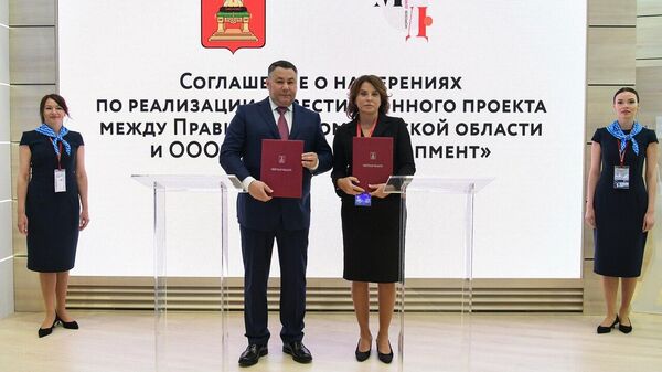 Руденя: подписано соглашение о реновации Морозовского городка в Твери