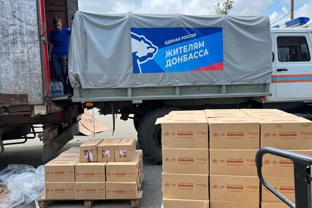 Власти Адыгеи отправили 20 тонн гумпомощи эвакуированным жителям Белгородской области Власти Адыгеи отправили 20 тонн гумпомощи эвакуированным жителям Белгородской области - РИА Новости, 1920, 15.06.2023