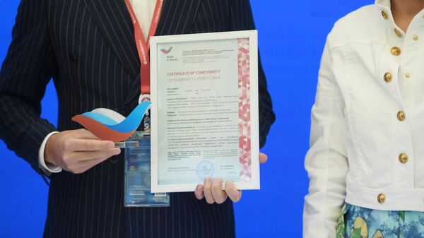 Вручение сертификатов Сделано в России на Петербургском международном экономическом форуме