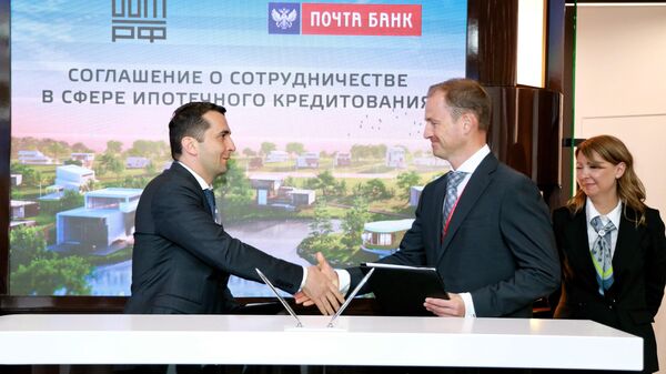Почта Банк и ДОМ.РФ подписали соглашение о долгосрочном сотрудничестве