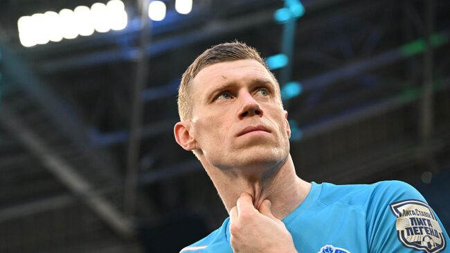 Футбол. Ретро-матч Лиги легенд