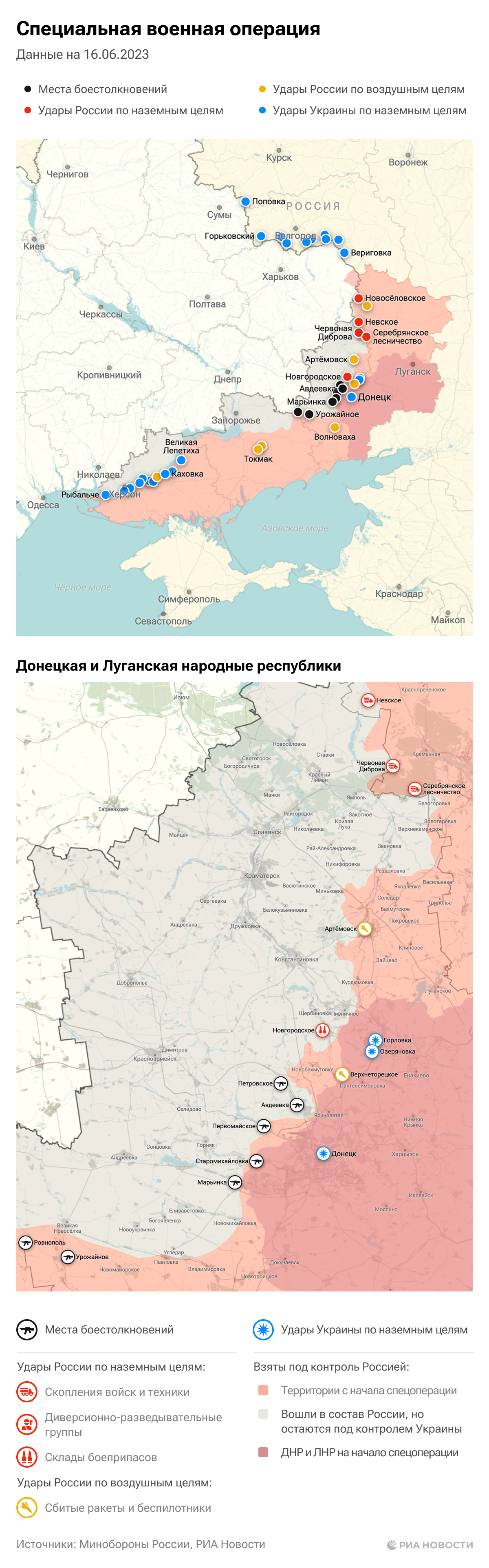 Брянск карта с украиной