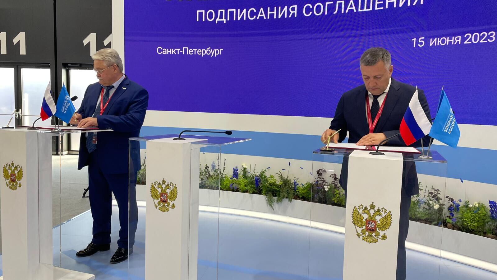 Губернатор Иркутской области Игорь Кобзев и п председатель Совета директоров ООО ПО Радиан Валерий Труфанов - РИА Новости, 1920, 16.06.2023