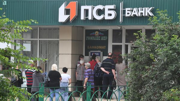 Очередь у банкомата Промсвязьбанка (ПСБ)  в Луганске