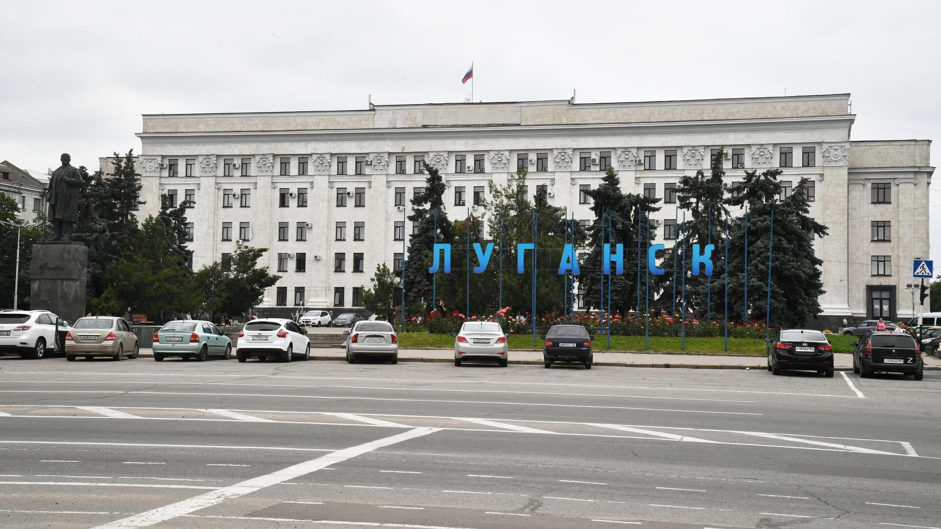 Здание Луганской областной государственной администрации в Луганске - РИА Новости, 1920, 24.06.2023