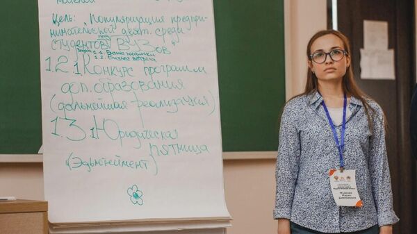Всероссийский семинар-совещание Воспитание в педагогических вузах 2021, г. Ульяновск