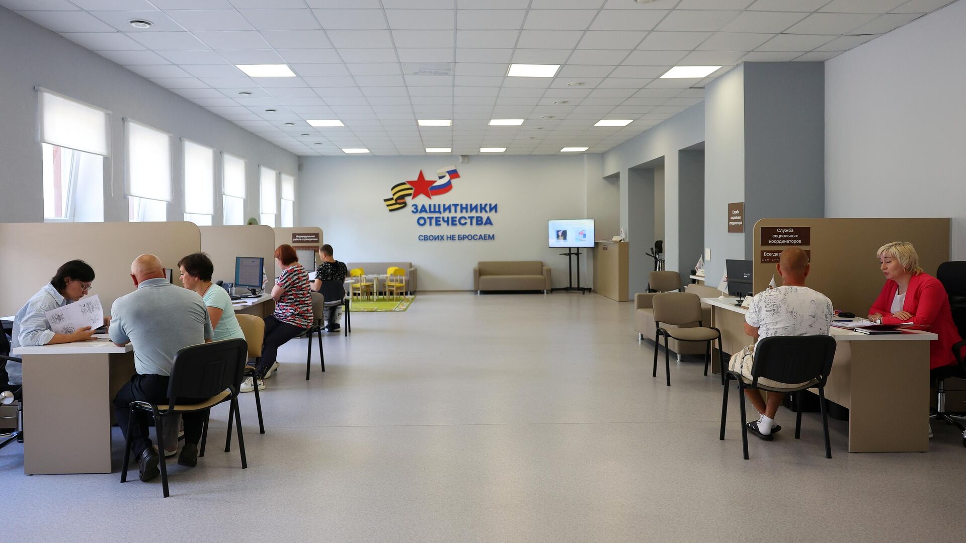 Филиал фонда Защитники Отечества в Калининграде - РИА Новости, 1920, 22.09.2023