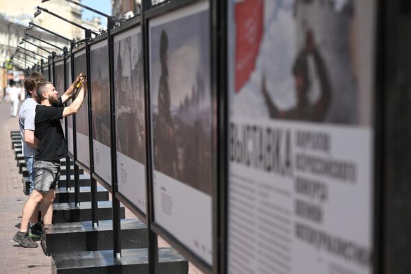 Выставка победителей Всероссийского конкурса военной фотожурналистики на Арбате в Москве