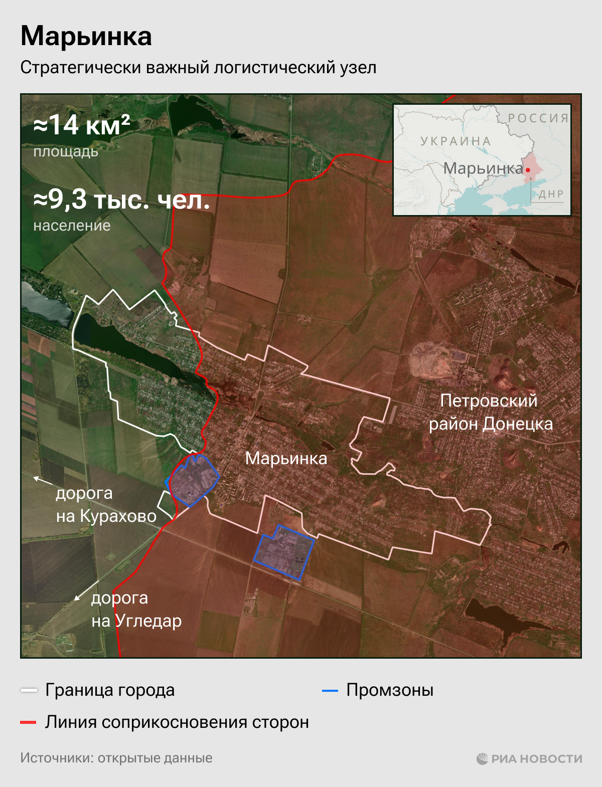 Карта марьинки боевых действий