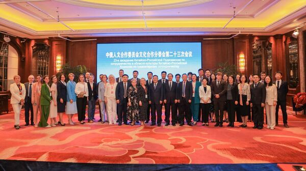 23-е заседание Подкомиссии по культуре Российско-Китайской Комиссии по гуманитарному сотрудничеству в Хэйхэ