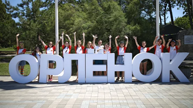 Подростки во Всероссийском детском центре Орленок в Туапсинском районе Краснодарского края