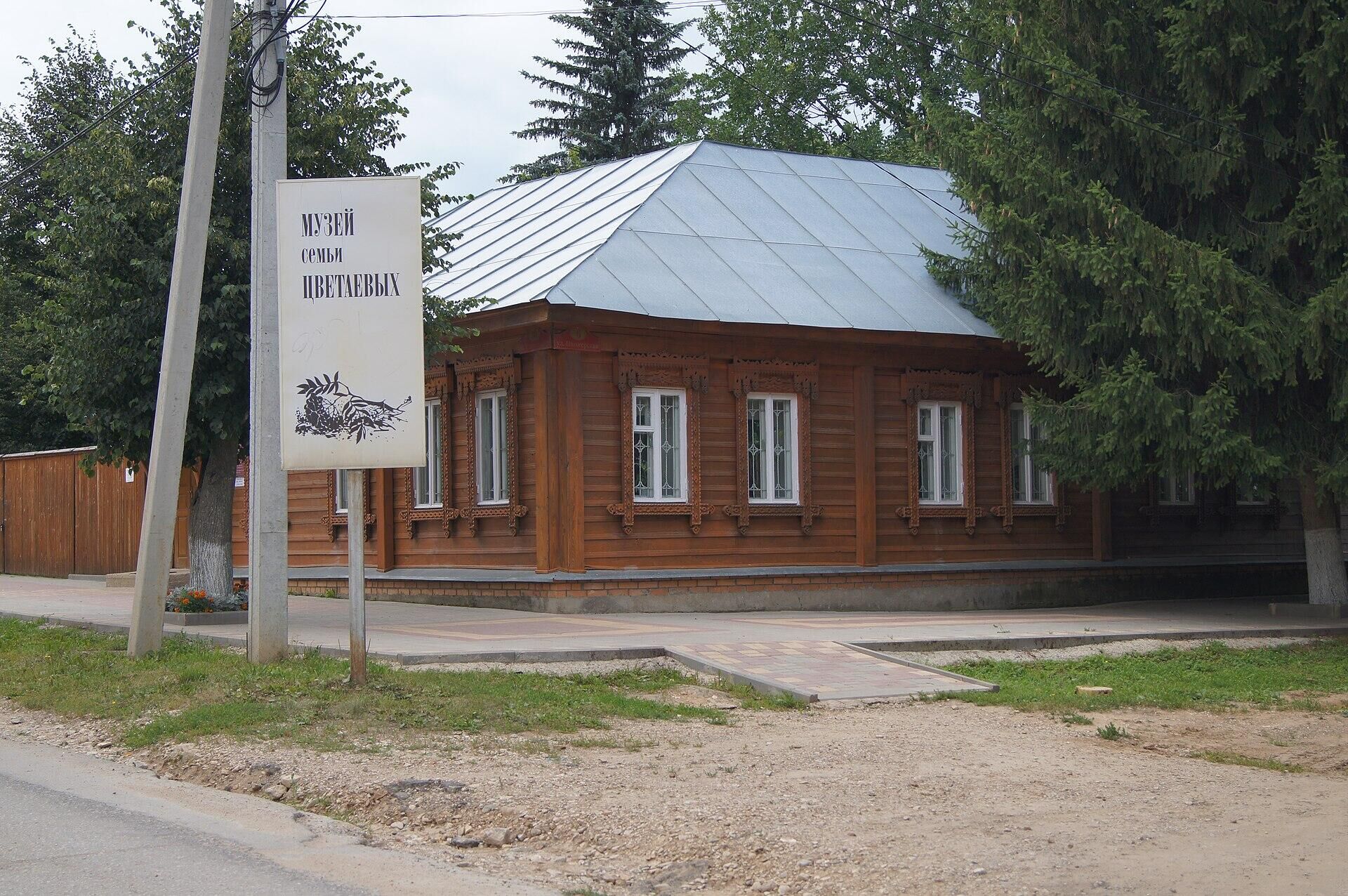 Музей семи Цветаевых в Тарусе - РИА Новости, 1920, 26.06.2023