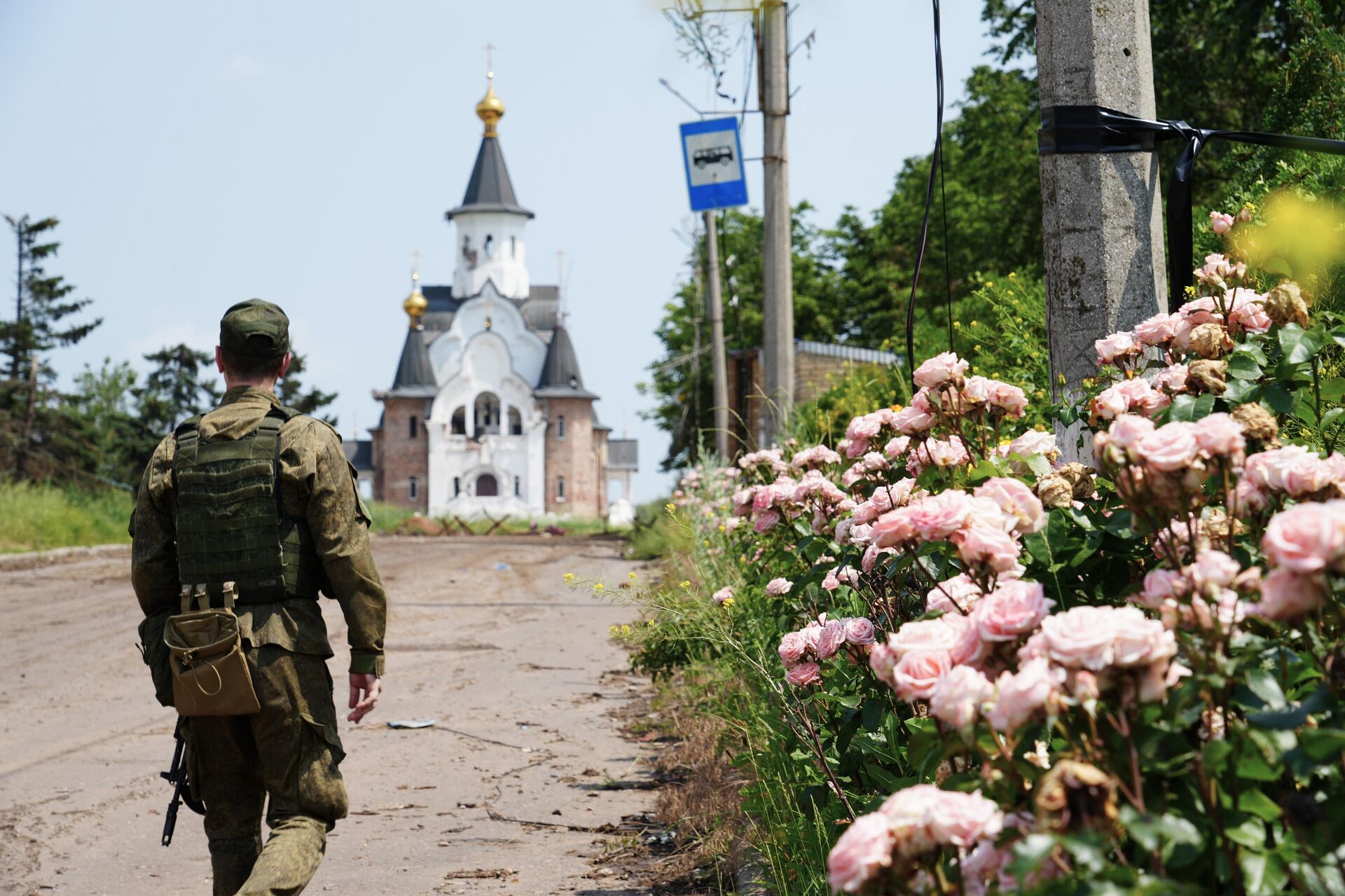 Центр Соледара Центр Соледара