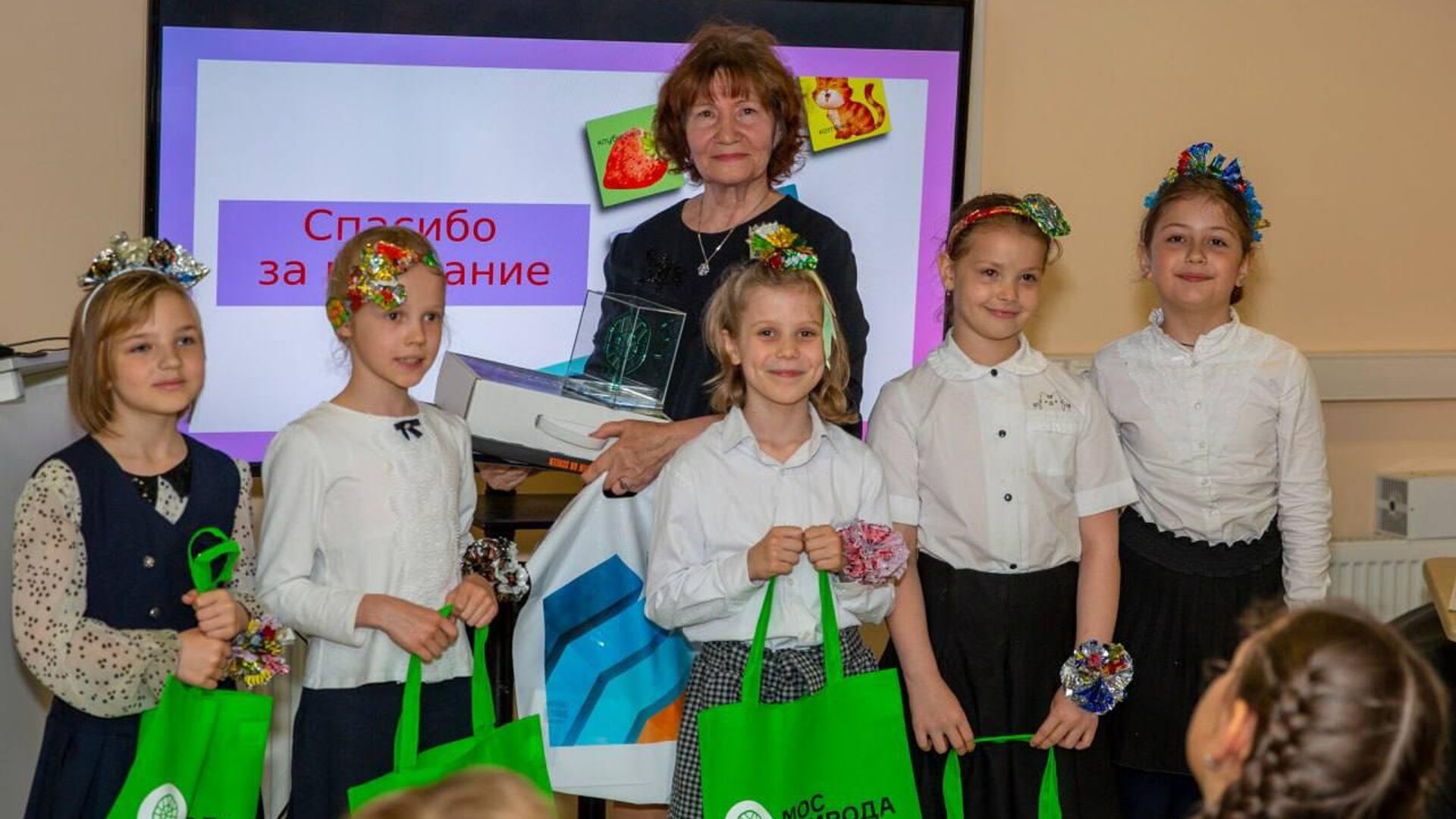 Более тысячи ребят приняли участие в конкурсе Юные экологи Москвы - 2023 - РИА Новости, 1920, 26.06.2023
