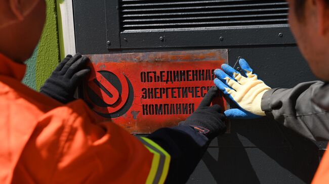 ОЭК подключит к электричеству физкультурный комплекс на востоке Москвы