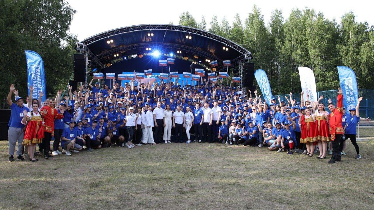 Прошел первый Слет молодежи Россети Центр и Россети Центр и Приволжье Прошел первый Слет молодежи Россети Центр и Россети Центр и Приволжье - РИА Новости, 1920, 29.06.2023