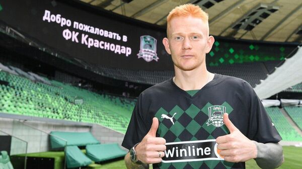 Защитник клуба Краснодар Александр Эктов
